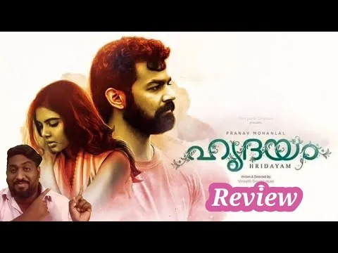 Hridayam (2022) Malayalam Movie Review in Tamil | Pranav Mohanlal | Darsana | Kalyani Priyadarshan |