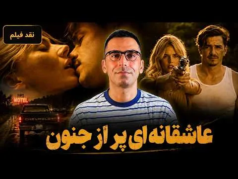 Caroline Movie Review: [Towards] Carolina | Carolina Caroline 2026