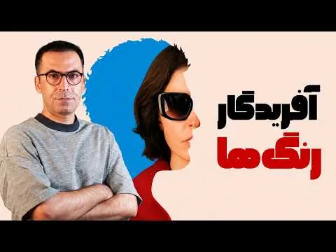 چرا باید فیلم جدید آلمودوار را دید؟ | نقد فیلم Bitter Christmas 2026