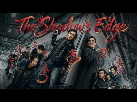 The Shadow’s Edge (2025)  Movie || A Gripping Battle of Shadows & Survival || Review & Facts