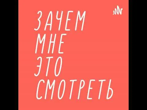 Обзор фильма "Вонка" (2023) Wonka