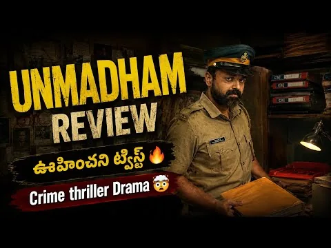 Unmadham Review Telugu | Unmadham Movie Review Telugu | Telugu Dubbed | Crime Thriller