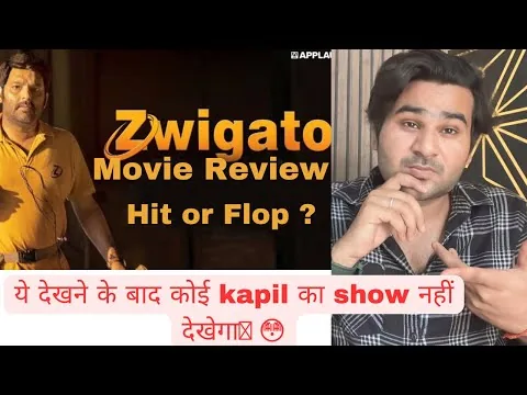 Zwigato Movie Review In Hindi | Kapil Sharma | Nadita Das | Review 2023 |
