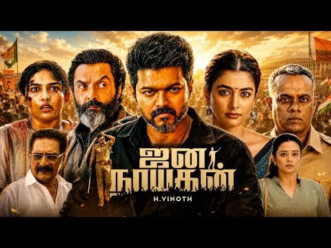Jana Nayagan 2026 Tamil Full Movie |  Thalapaty Vijay | Pooja Hegde | Mamitha B, Review & Box-office