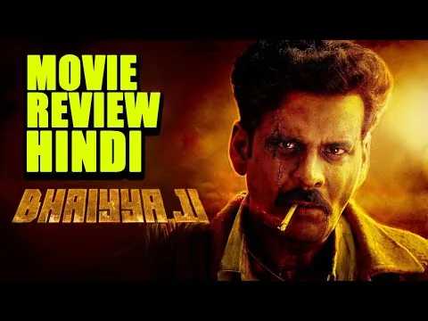 Bhaiyya Ji (2024) Movie Review in Hindi | Spoiler Free Reviews