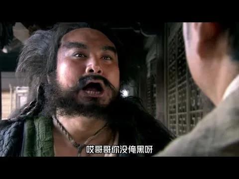 宋江結識黑絲李逵#新水滸傳 #劇情片 #電影評論 #影視 #劇情 #電影推薦