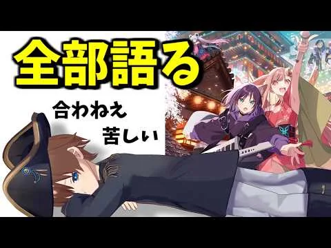 [Movie Review] A shitty VTuber vomits and cries after watching Princess Kaguya