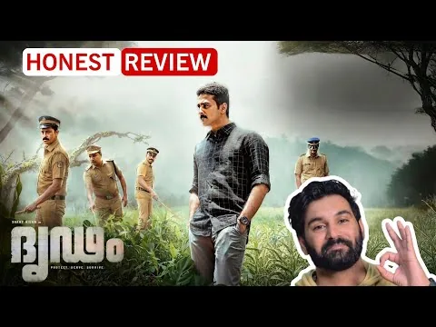 Dridam (2026) Malayalam Movie Review | Honest Opinion | Malayalam Review