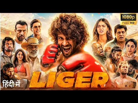 Liger Movie Hindi Review| Vijay Deverakonda | Review & Analysis