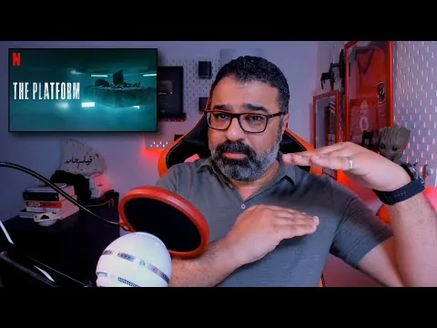 "The Platform" Movie Review in Arabic | FilmGamed