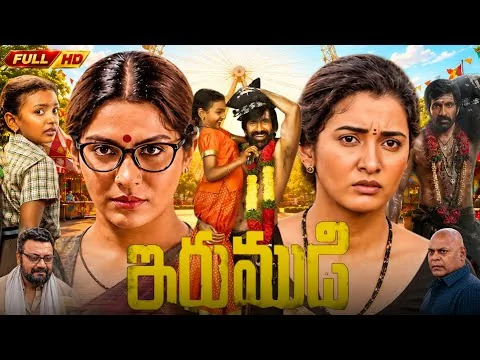Irumudi  full Telugu Movie (2026)  Ravi Teja | Priya Bhavani Shankar | Sai Kumar | Review & Facts