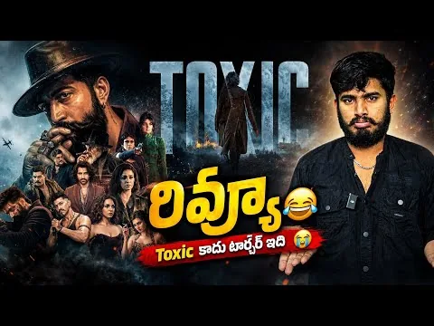 Toxic Movie Review | Toxic Movie Public Talk | Yash Toxic Movie Review | Ra One For You 