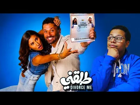 Talliqni Movie | Review and Rating