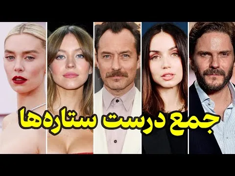 نقد فیلم بهشت | Eden 2025