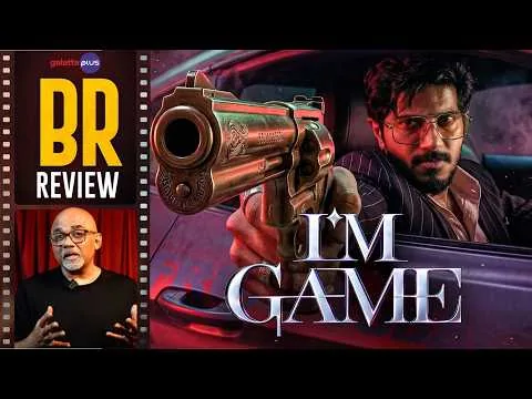 ביקורת על I'M GAME מאת ברדוואג' ראנגאן | דולקר סלמאן | קאיאדו לוהאר | סמיוקטה | נהאס הידאיאת
