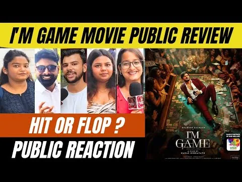 I'm Game Movie Public Review| Public Talk| Dulquer Salman की फिल्म देखकर क्या है जनता का कहना ? 🫡🥹