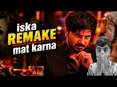 I'M GAME Malayalam Movie Review: Unique Supernatural ! | Dulquer Salmaan