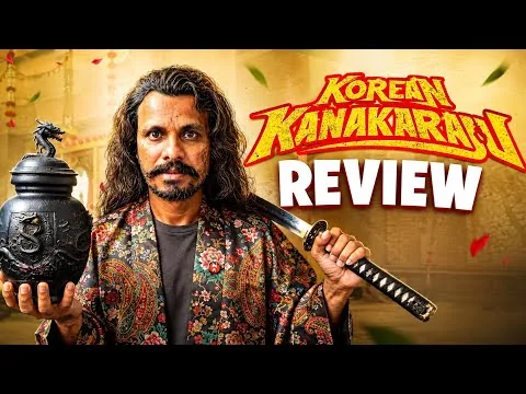 🐉Korean Kanakaraju Movie Review || Poolachokka Reviews || Varun Tej || Satya || Latest Telugu Movie 