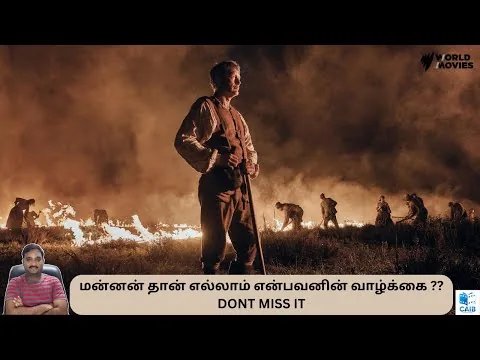 THE PROMISED LAND (2023) DENMARK BIOGRAPHICAL DRAMA MOVIE REVIEW IN TAMIL Cinema at its best