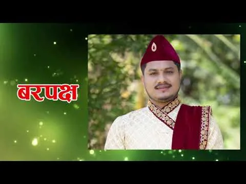 Shesh weds Samikshya | Full Movie | Part 1