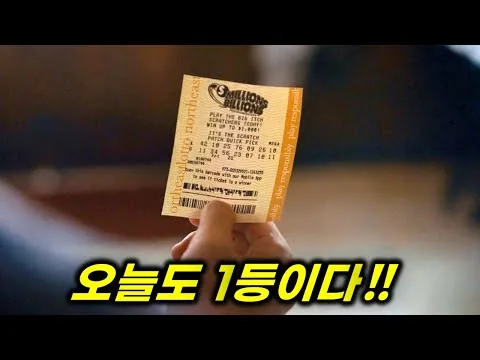 매일 아침 어제로 타임슬립하게 되면 벌어지는 일! 딱 15분안에 행복을 드립니다 [영화리뷰/결말포함]