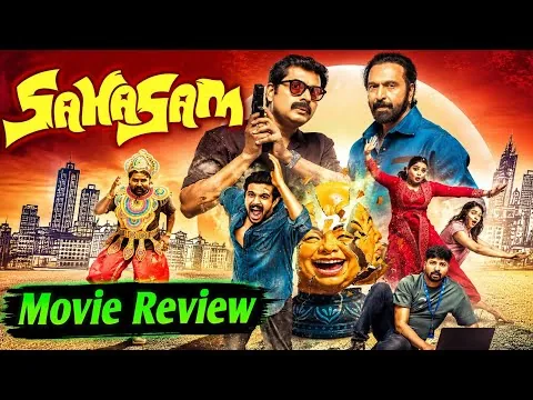 Sahasam (2025) Movie Review in Hindi | Malayalam Action Comedy Crime Film Review 😱🔥