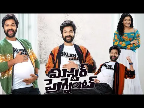 Mr. Pregnant (2023) ||Syed Sohel Ryan||Roopa Koduvayur|Srinivas Vinjanampati|Full Movie Review&Facts
