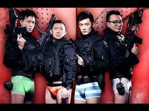 SDU: Sex Duties Unit / 飛虎出征 movie review / 電影評論   (cantonese ver.)