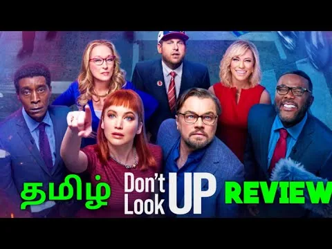 Don't Look Up Tamil Review | Don't Look Up (2021) Movie Review Tamil | Don't Look Up Review