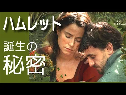 「ハムネット」映画レビュー　Hamnet Movie Review ネタバレあり　
