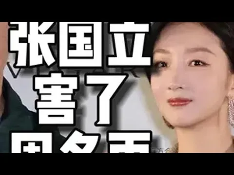 《朝云暮雨》张国立害了周冬雨 影评 电影影评 电影吐槽 朝云暮雨 张国立 周冬雨 范伟