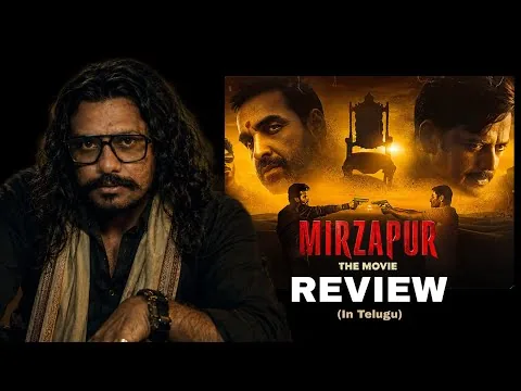 Mirzapur The Movie Review || Hindi Movie Review in Telugu || Poolachokka Reviews 