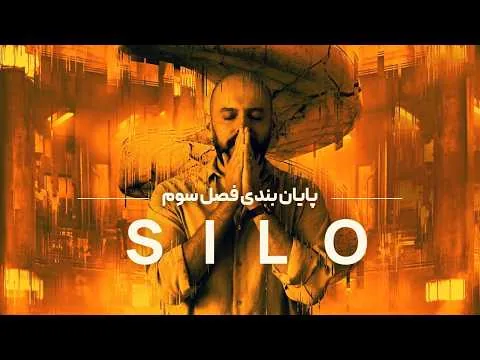 Silo Review | Season 3 Finale and Future Predictions