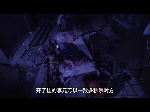 李元芳幫助狄仁杰逃避追殺#神探狄仁杰 #劇情片 #電影評論 #影視 #劇情 #電影推薦