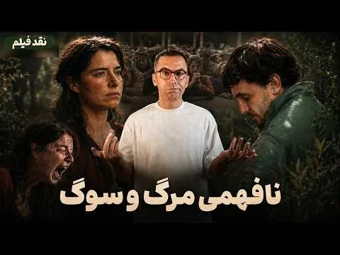 نقد فیلم همنت | Hamnet 2025