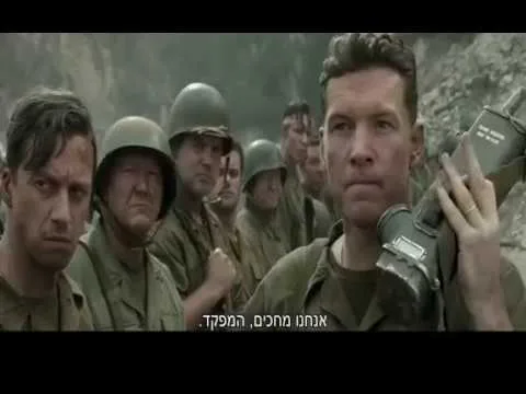 הסרבן - טריילר אתר סרט