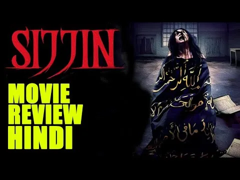 Sijjin (2023) Movie Review in Hindi | SNT Reviews