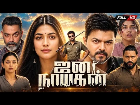 Thalapathy Vijay Tamil (2026) Jana Nayagan Blockbuster Full Movie Review| Pooja Hegde, Mamitha Baiju