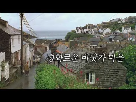 남편의 사망 이후 파산 직전에 몰린 노부인이, 살기 위해 '수상한 작물'을 키우면 벌어지는 일 [영화리뷰/결말포함]