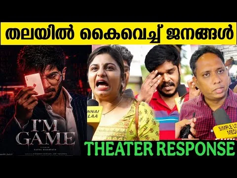 🔴 I'M GAME THEATER RESPONSE | I'M GAME MOVIE REVIEW | DULQUER SALMAN | IM GAME REVIEW
