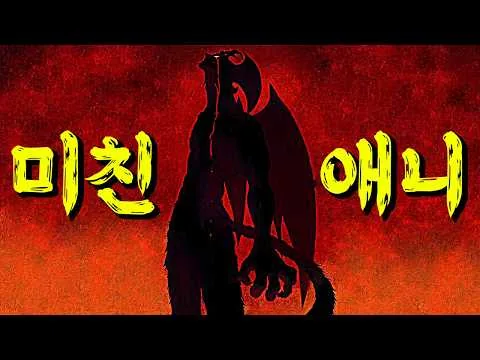 🔥The anime on Netflix that dares to be called a masterpiece🔥 Humans were scarier than devils.. [I...