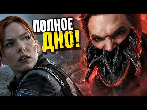 «КРИКУНЫ 2» — ХУДШЕГО ПРОДОЛЖЕНИЯ НЕЛЬЗЯ БЫЛО СНЯТЬ?! ТРЕШ ОБЗОР