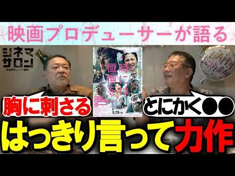 【時には懺悔を】はっきり言って力作！胸に刺さる…とにかく○○…！