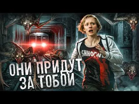 THEY - A Big 00s Flop [TRASH MOVIE REVIEW]