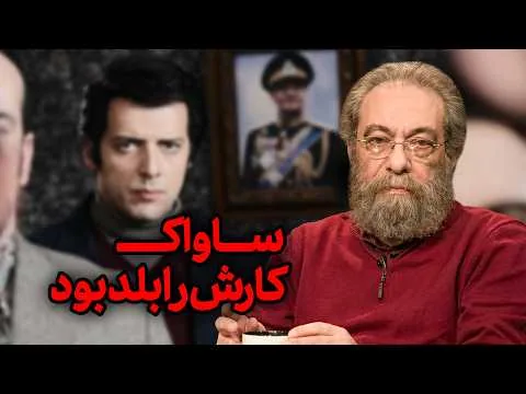 فیلم بسیار غیرواقعی است!!  فراستی نقد فیلم سیانور