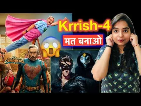 The Great Grand Superhero Movie REVIEW | Deeksha Sharma