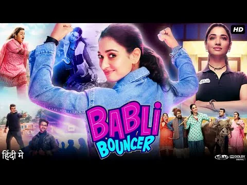 Babli Bouncer (2022) Movie | Tamanna Bhatia | Abhishek Bajaj | Story Explanation, Review & Facts