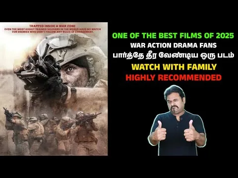 One of the Best Films of 2025 | பார்த்தே தீர வேண்டிய ஒரு படம் | Warfare Review in Tamil | Filmicraft