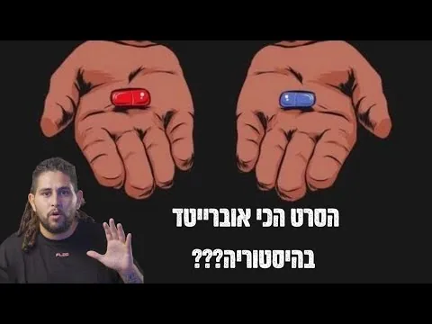 ביקורת סרט - המטריקס | נושמים קולנוע