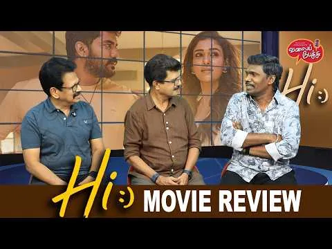 Valai Pechu | Hi :) Movie Review | Nayanthara, Kavin | Vishnu Edavan | Video 3334 | 28th Aug 2026